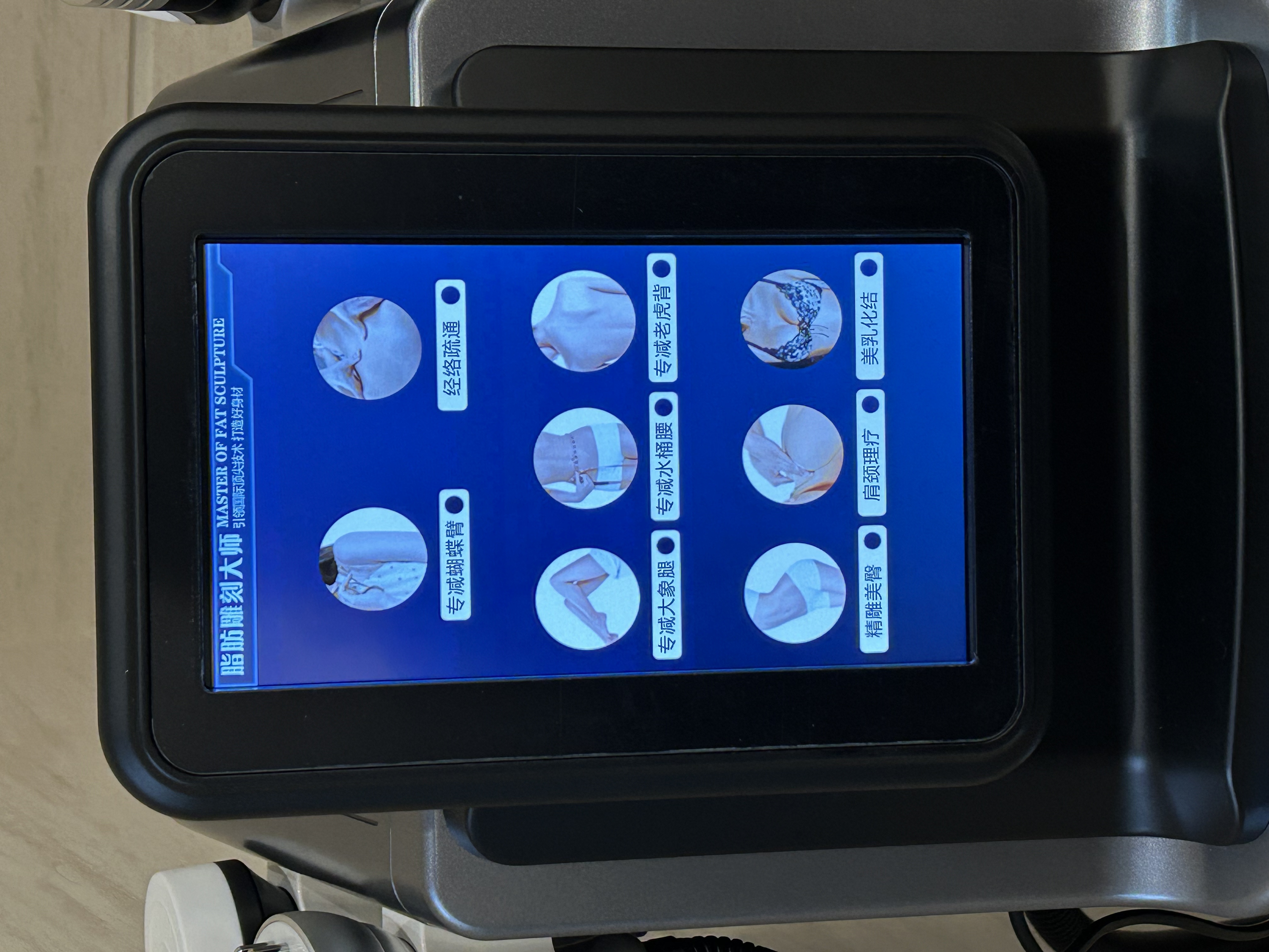 Intelligent Lipolysis Machine thumbnail 4